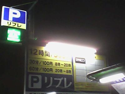 Pieni Mで撮影した写真