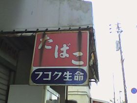 Pieni Mで撮影した写真