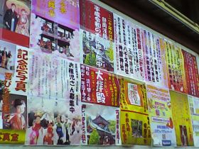 Pieni Mで撮影した写真